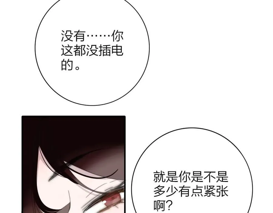 第65话 比赛正式开始4