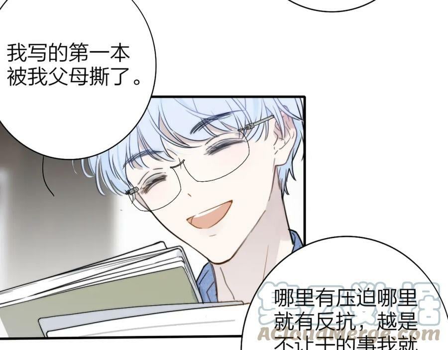 第46话 蓝序6