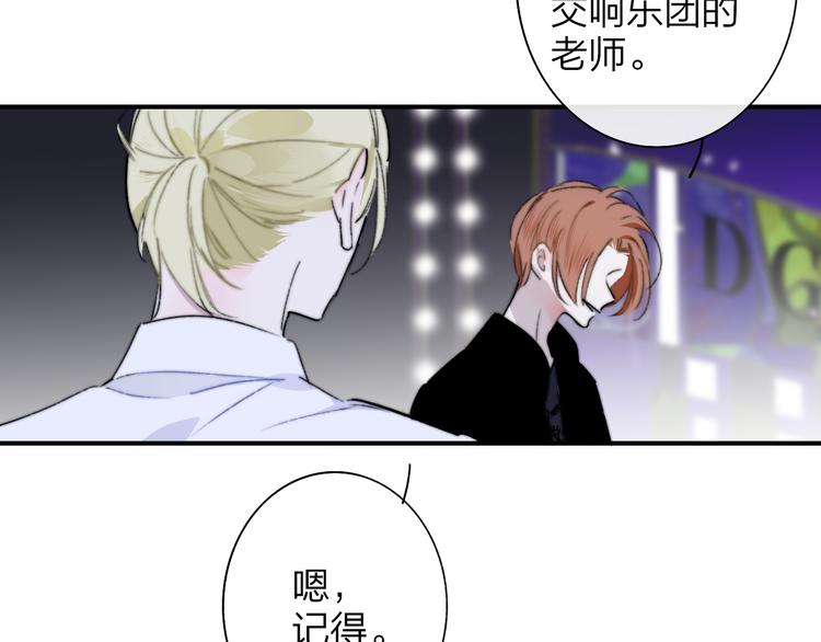 第68话 我要走了22