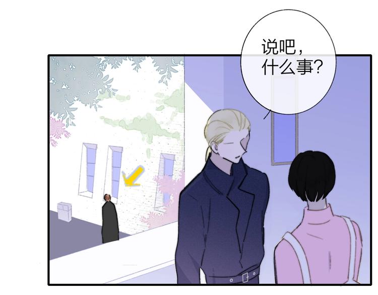 第38话 一起上课啊~52