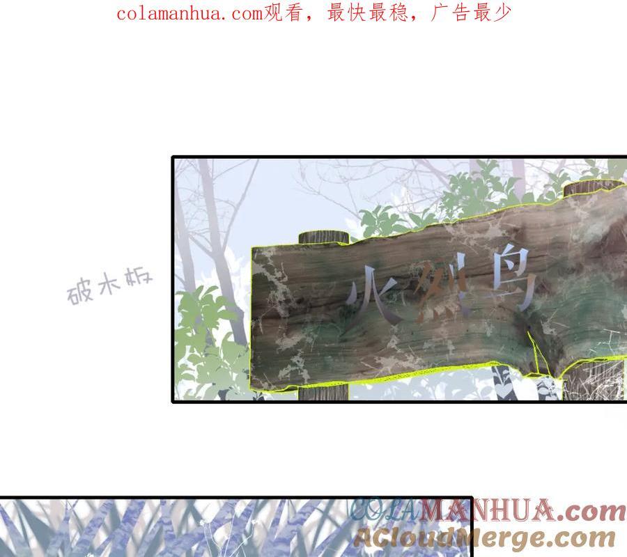 第59话 我的人0