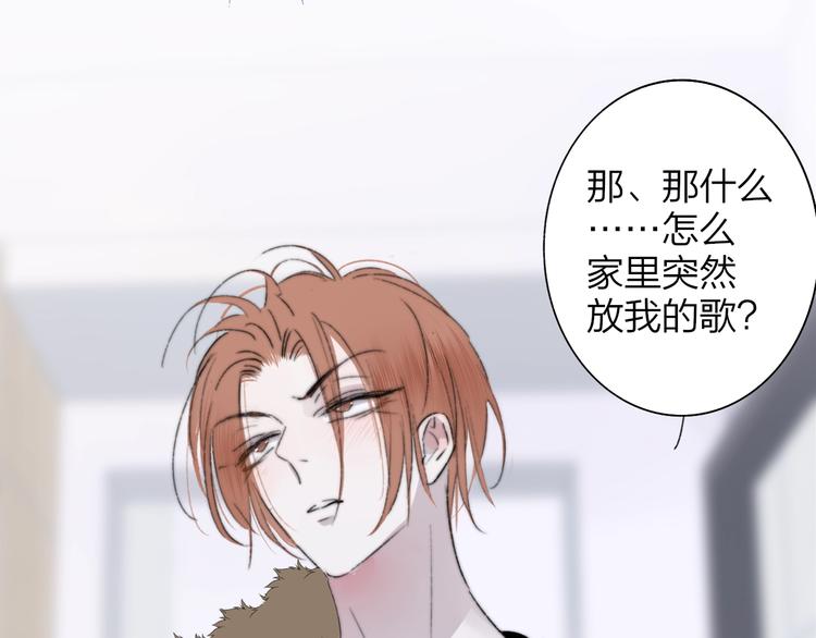 第66话 征服你67