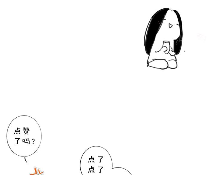 第63话 我会信你82