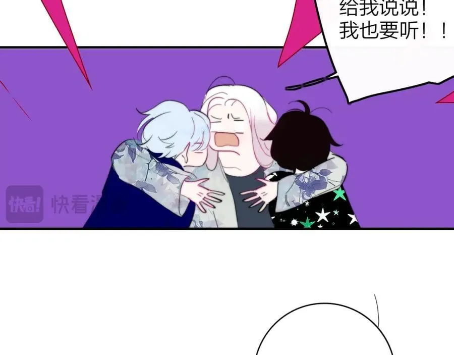 第74话 他难道真的恋爱了？！35