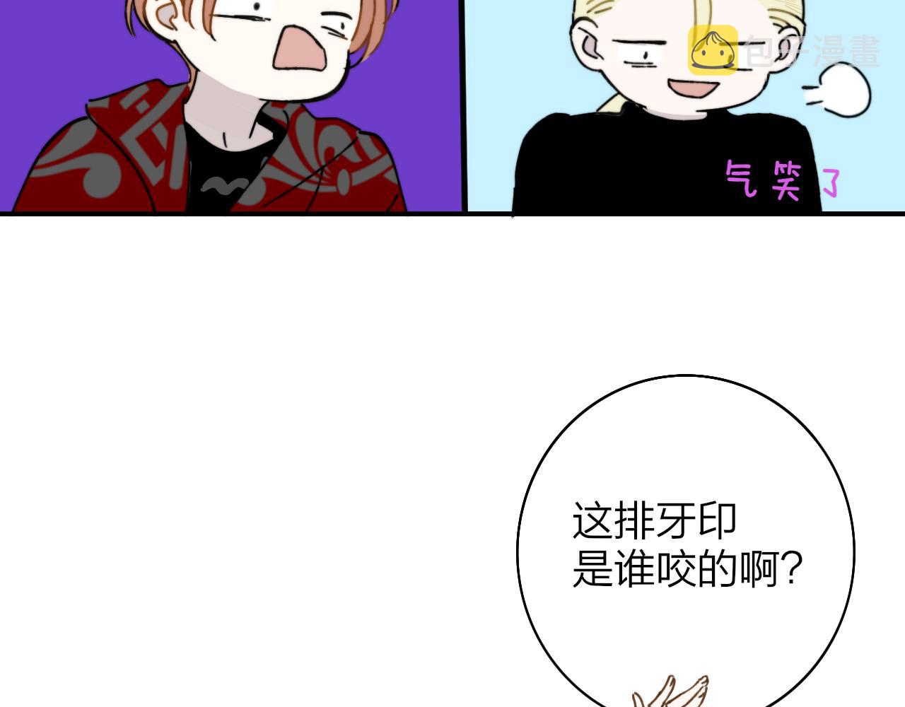 第13话 亲一下？94