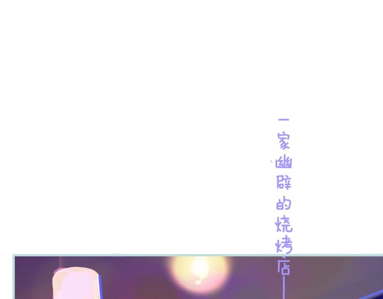 第32话 诚邀组队27
