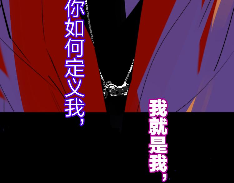 第57话 我就是我96