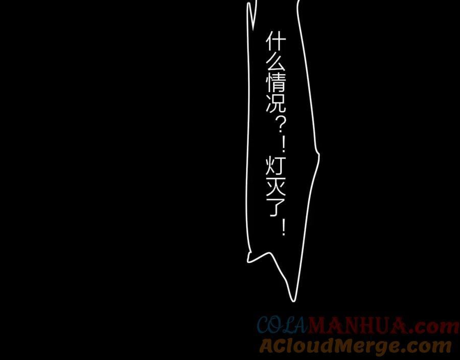 第61话 这难道是真的……？80