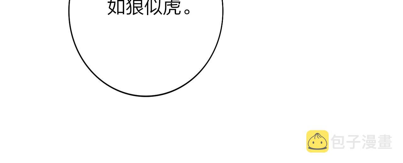 第23话 找对象！86
