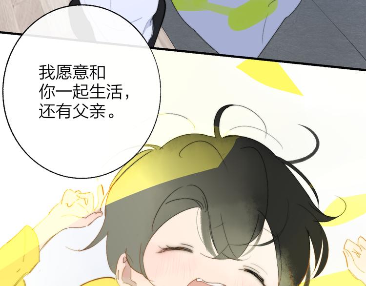 兄弟篇 世界上最温柔的哥哥55