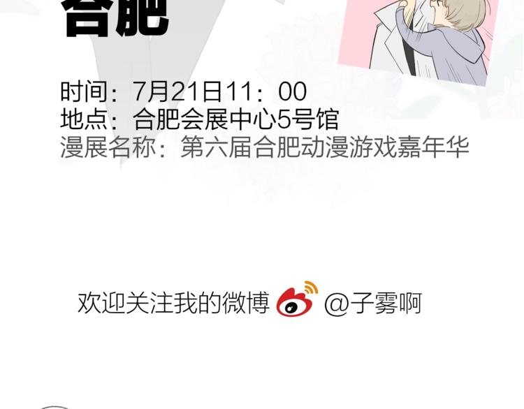 第22话 中国好室友107