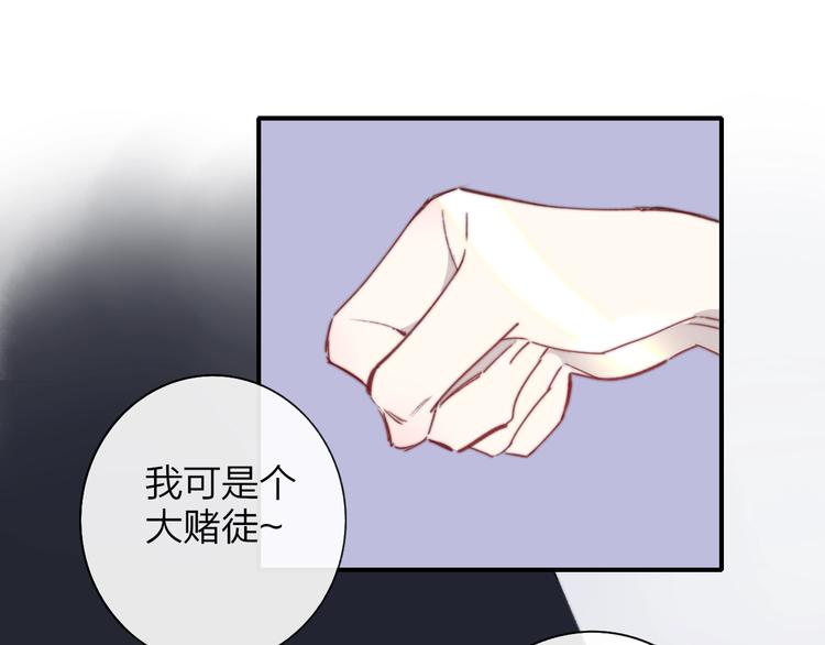 第23话 误会0