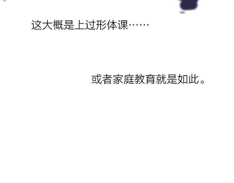 第4话 我也想56