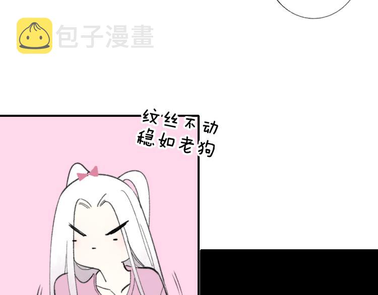 第2话 “朋友”？68