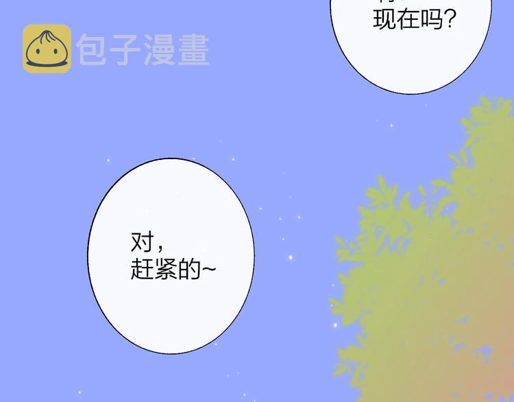 第56话 焦躁的白鹄15
