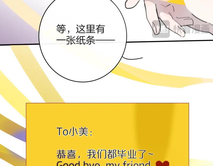 第61话 这难道是真的……？50