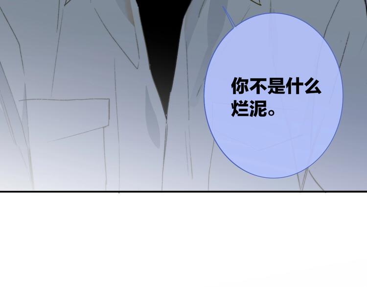 第21话 改变57
