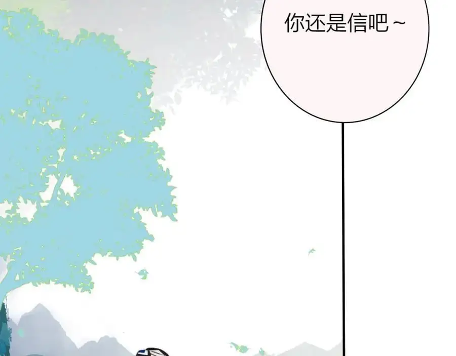 第71话 约会（下）71