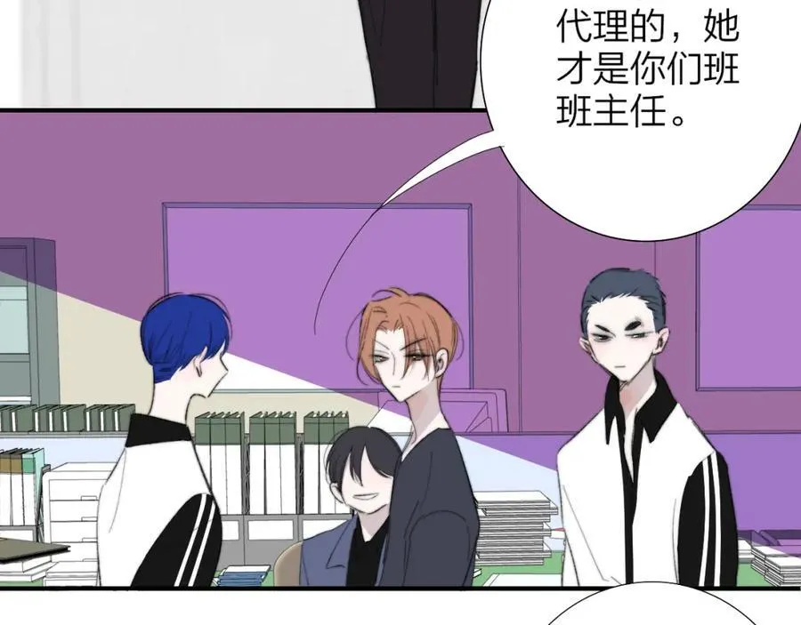 第78话 秦岚的高中77