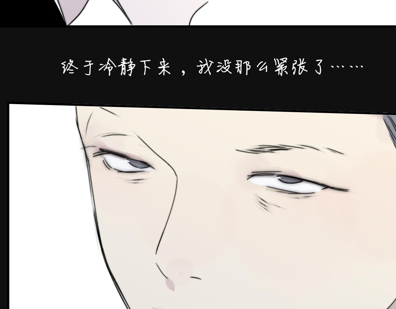 第18话 为什么要帮他？63