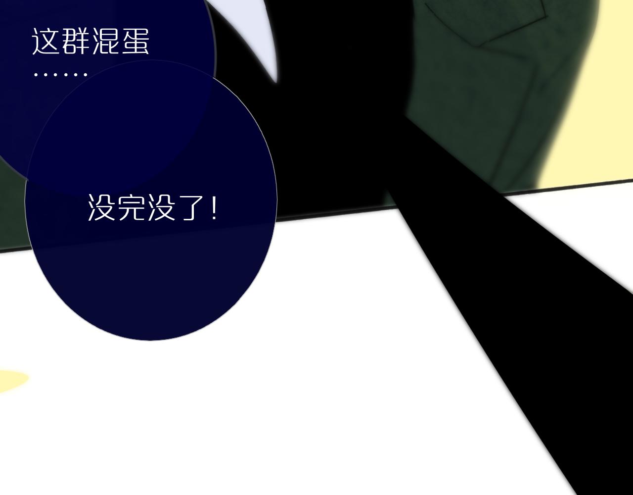 第17话 走向黑暗之中120