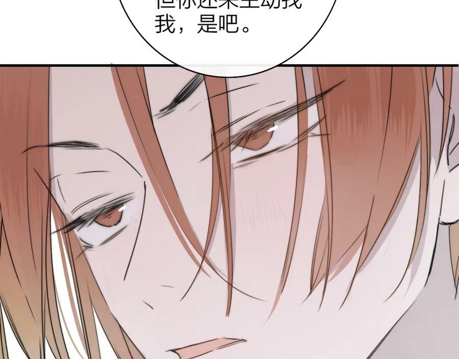 第50话 更衣室内49