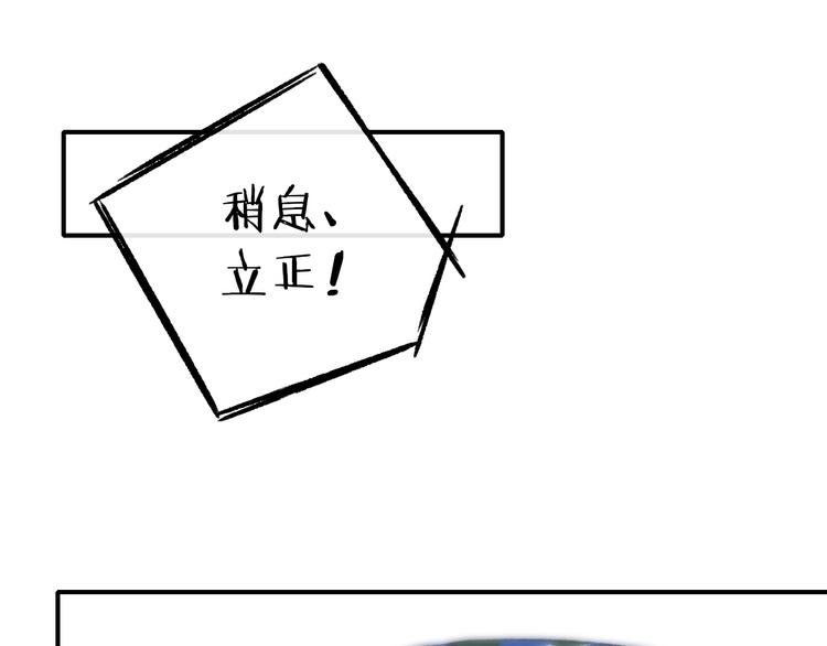 第2话 “朋友”？105