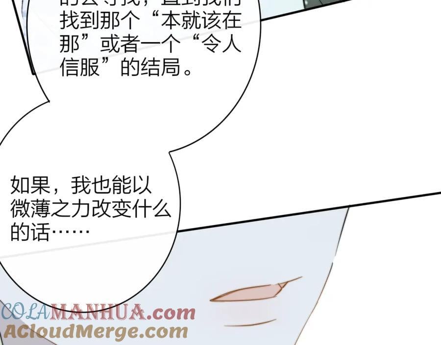 第63话 最后的密码88