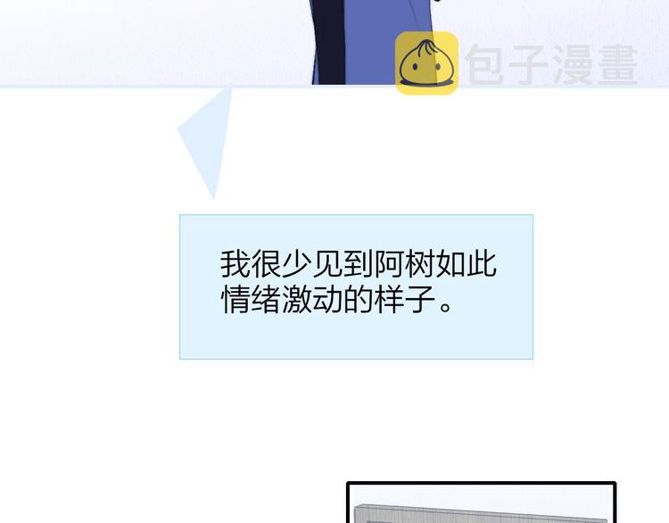 兄弟篇 坐我腿上吧6
