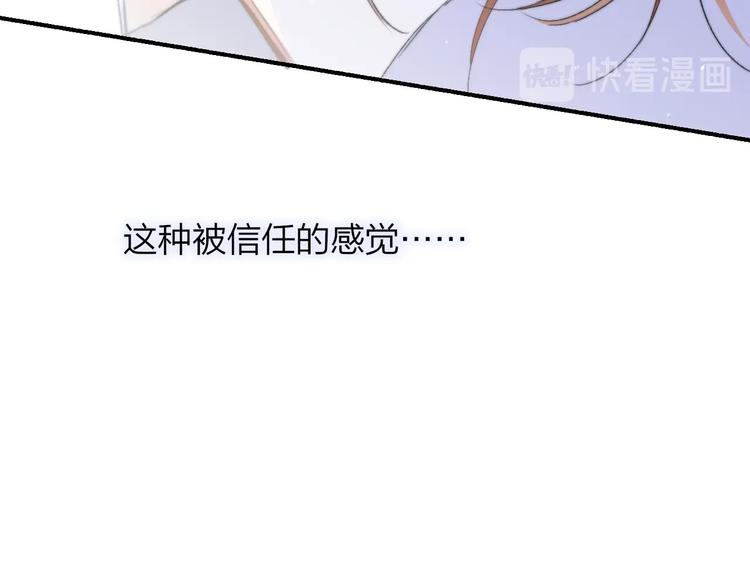第50话 被信任的感觉42
