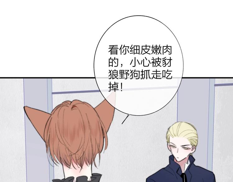 第40话 狐狸与王子42