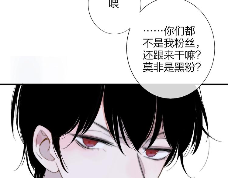 第31话 徐可榛85