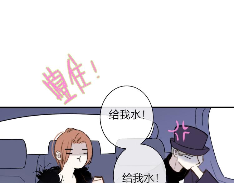 第23话 误会110