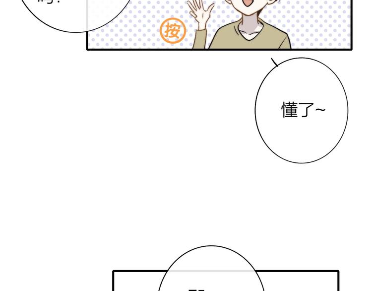 联动番外 酒吧游戏10