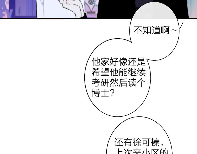 第68话 我要走了39