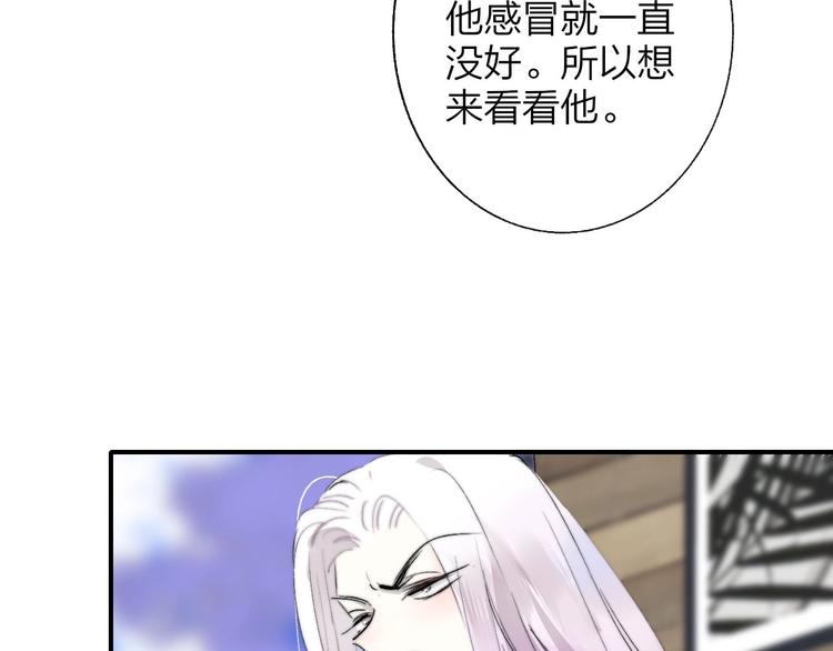 第58话 情敌？助攻？51