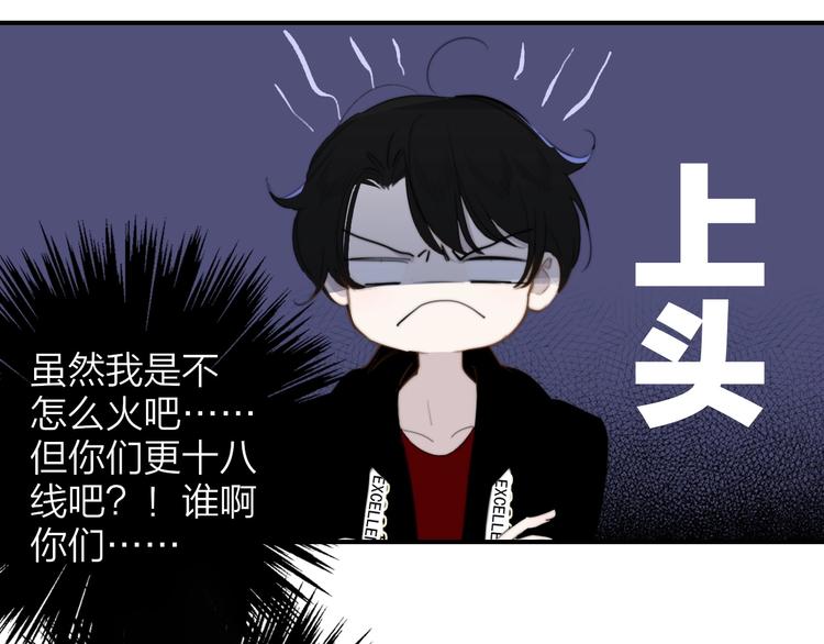 第32话 诚邀组队67