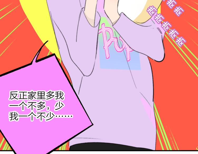 兄弟篇 携你流浪85