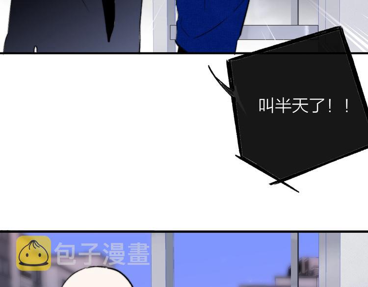 第56话 焦躁的白鹄38