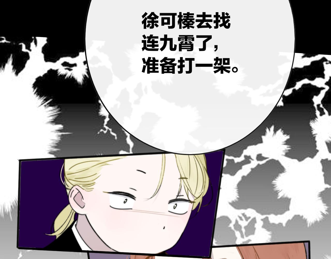 第20话 他的笑38