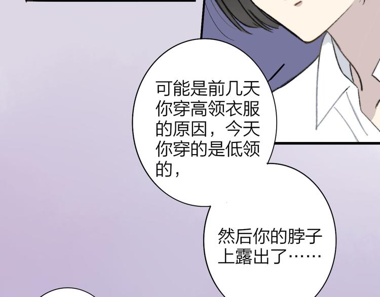 第10话 摇滚小提琴57