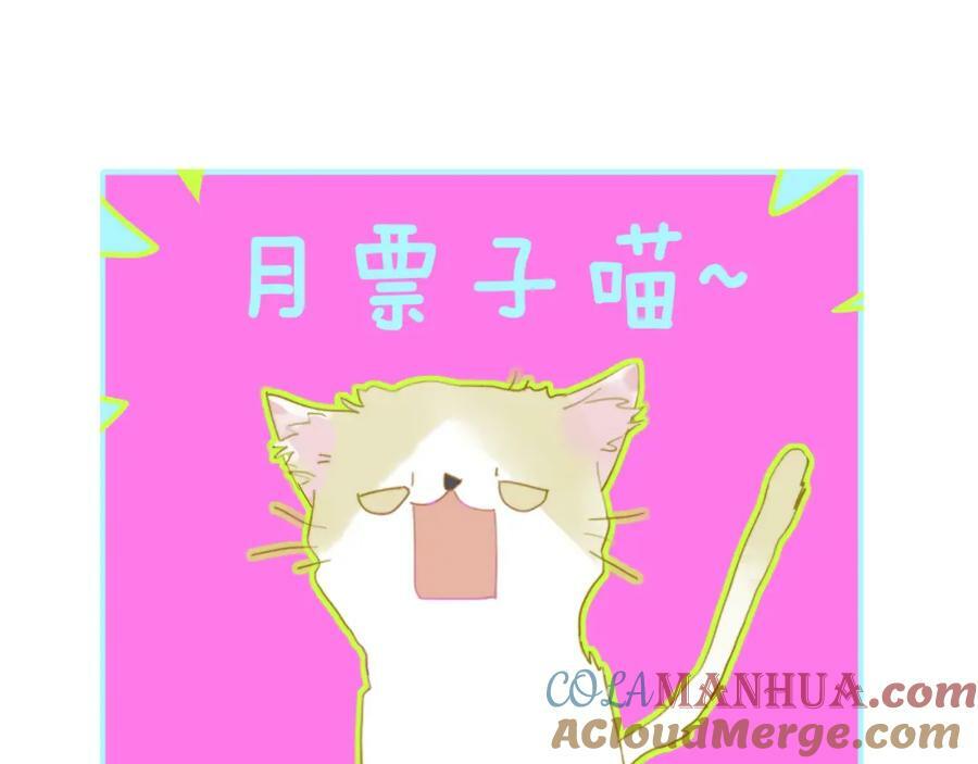 第47话 你是我的期盼84