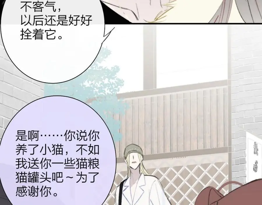 第71话 约会（下）19