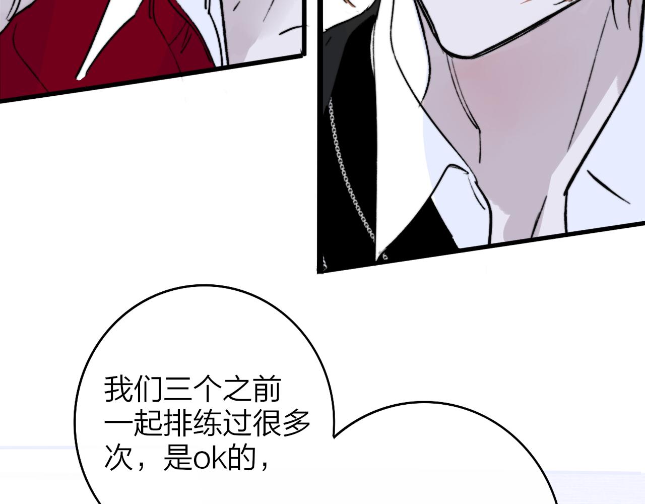 第5话 乐队首聚！67