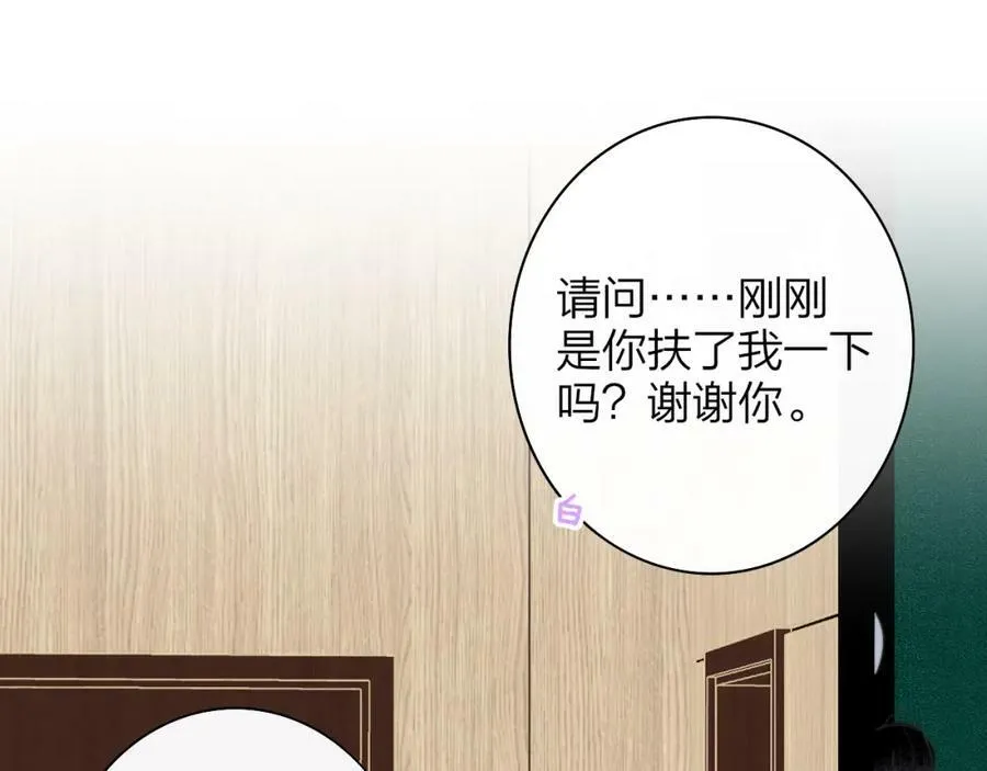 第48话 交汇点_ 抓住风14