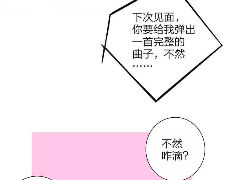 兄弟篇 世界上最温柔的哥哥130
