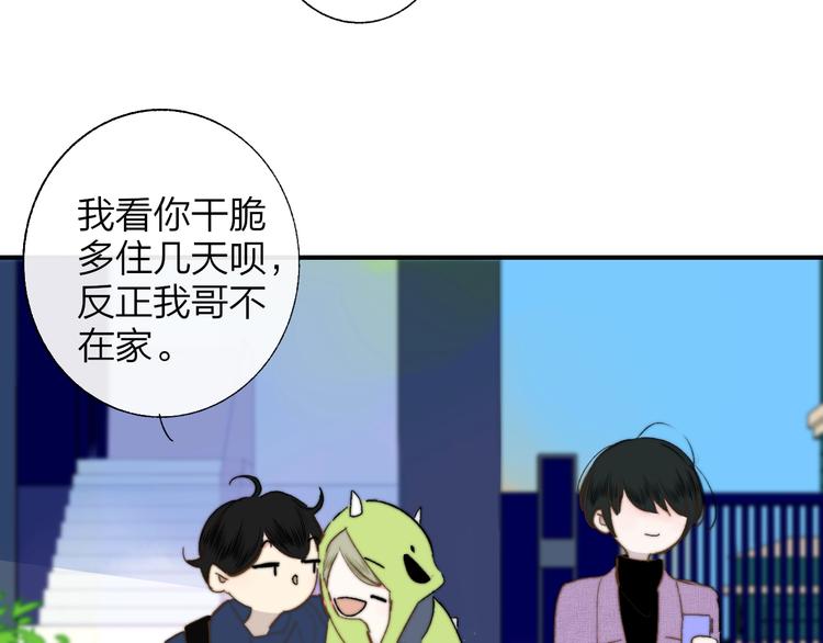 番外 徐氏兄弟13