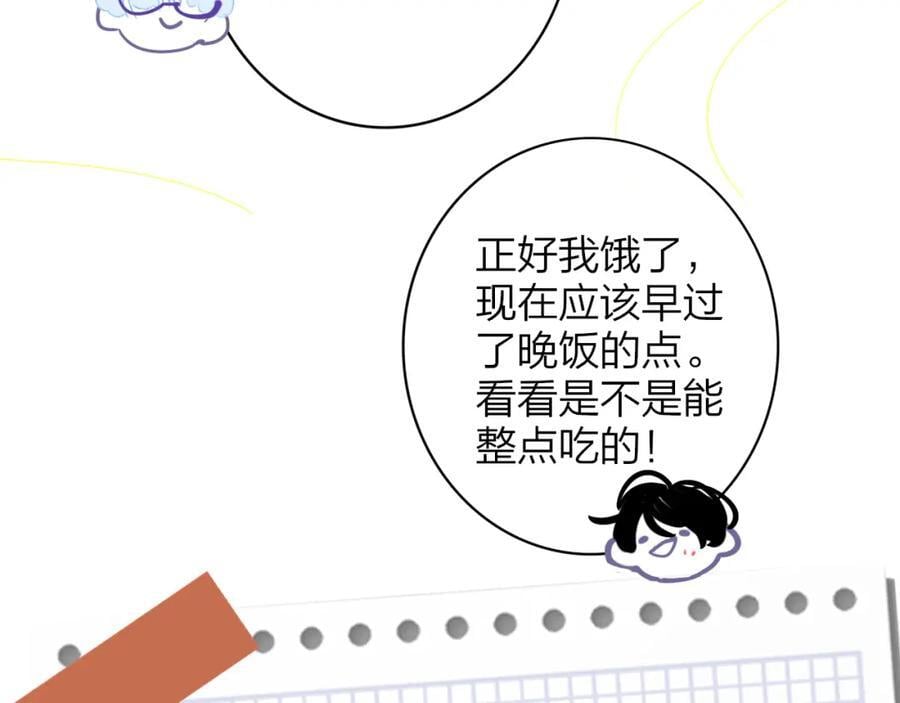 第62话 阿明的身份是？28