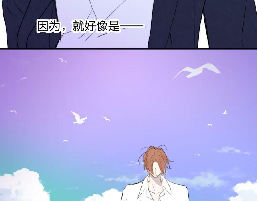 第53话 来我的世界看看吧53