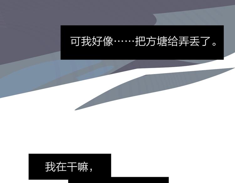 秦小凤篇 我不会放过你的！28